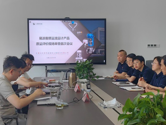 《易派客產(chǎn)品認(rèn)證》產(chǎn)品定位高起點(diǎn)，服務(wù)用戶(hù)有保障！